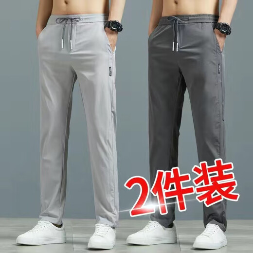 Pantalones CEXI para pantalones de hielo de verano para hombres pantalones casuales delgados de secado rápido para pantalones deportivos heterosexuales para hombres para pantalones para hombres para hombres negros de hombres + gris oscuro [dos piezas] XL-recomendado 110-140Jin [Jin equivale a 0.5 kg]
