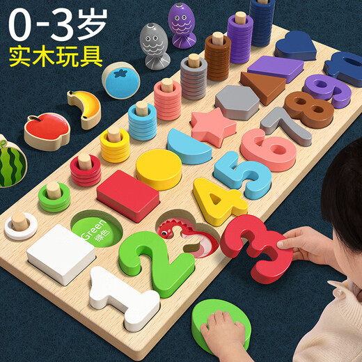 Katio Kinderblockversammlung Spielzeug 1-2-3 Jahre alt Bildung Baby Spielzeug digitale Form Karte von Jungen und Mädchen 6 [0-100] Digitale Karte [Massivholzmaterial-brandneue Verdickung-Anti-bunte Schlucken]