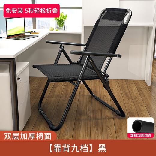 Almuerzo desayuno plegable persona soltera persona reclinadora silla plegable de la cama de la cama del campamento del almuerzo del almuerzo persona sencillo de la cama del lecho de trabajo cama cama lune estimación de cama simple [respaldo ajustable de nueve etapas] puede sentarse o acostarse plano