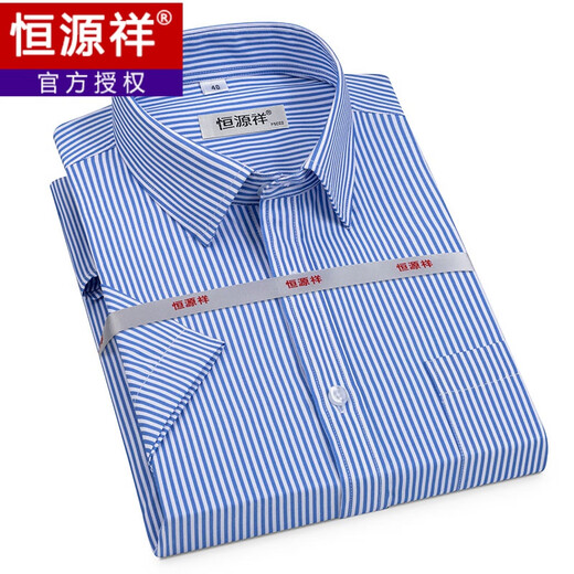 Hengyuanxiang short-sleeved shirt men's summer thin striped middle-aged business formal clothing plaid free-iron casual cotton shirt Short-sleeved plaid Navy DX6628 model 45 size [recommended 195-210Jin [Jin equals 0.5 kg]]