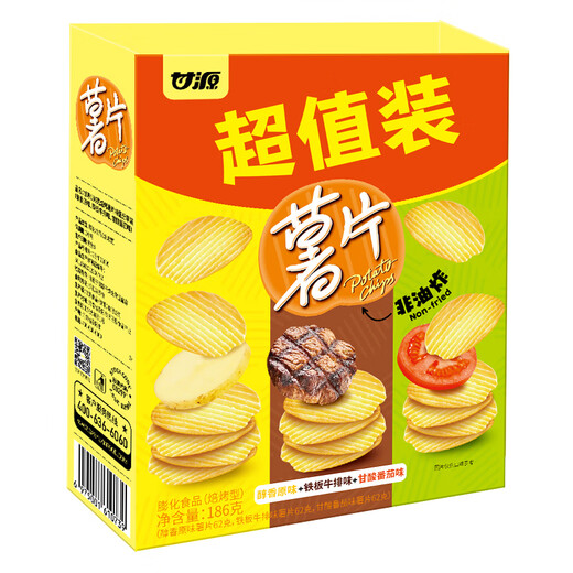 Ganyuan brand baked potato chips non-fried 186g original steak flavor tomato original cut mixed snack snack puffed food