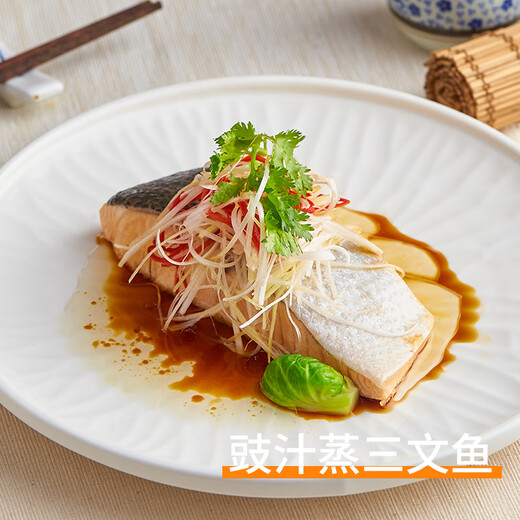 Fresh Jingcai Chilean Atlantic salmon salmon section net weight 2Jin Jin is equal to 0.5kg fresh fish