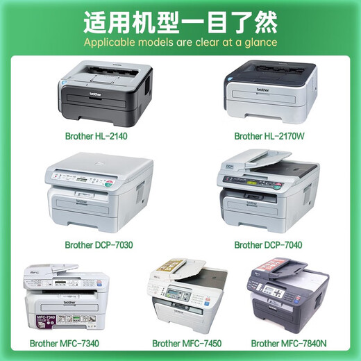 灵印适用兄弟mfc7340硒鼓HL2140 DCP7030 tn2115墨粉盒7450一体打印机墨盒 【标准版套装】TN2115粉盒+鼓架