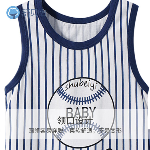 Shubeiyi children's vest suit summer male sleeveless baby girl outing baby clothes blue 90CM