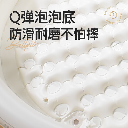 巧乐熊（Qiaolexiong）儿童室内海洋球池婴儿乐园宝宝波波池充气海洋球家用玩具池泡泡池 0个装星月球池+充气泵