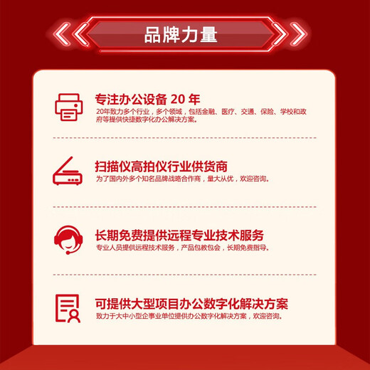 沧田 高拍仪CTC-S3880A 1800万高清像素A3幅面软底 文档证件扫描仪 连续扫描 自动纠偏  沧田CTC-S3880（A3幅面1600万像素）
