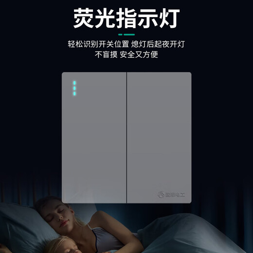 国际电工86型开关插座大面板墙壁暗装家用一开5五孔三孔空调插座白色 一开单控