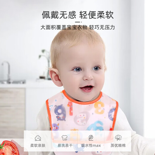 9i9宝宝吃饭围兜儿童围嘴纯棉防脏口水兜柔软食饭兜罩衣2件A203
