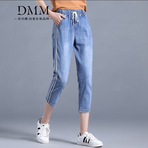 Jeans de sept points directionnels simples pour les femmes pantalon harem droit mince lâche pour l'été nouvelle taille élastique polyvalente à 7 points pantalons mid-pantalons 9272 Blue à sept points 26