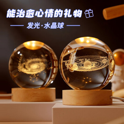山迪水晶球音乐八音盒生日礼物送女朋友定制女孩毕业礼物治愈小夜灯 海豚-八音盒款（充电+可旋转）