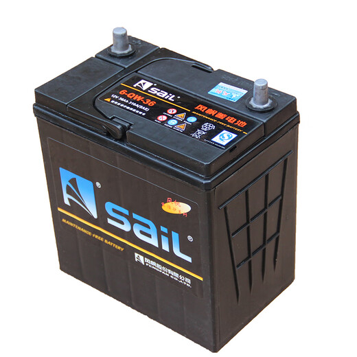 Sail car battery 6-QW-36/38B20L 12V suitable for Concept S1 Toyota Terui BYD Flair Changhe Q25 Honda Fit trade-in and door-to-door installation