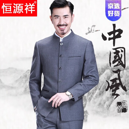 Hengyuanxiang light luxury high-end tunic suit men's high-end coat national style stand-up collar formal suit dad's wedding new Chinese style Tang suit stand-up collar black 2XL 185 A