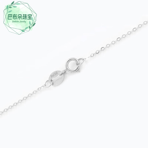 Fat Donglai's same style 18k gold necklace pendant 18K gold women's O-shaped chain clavicle chain plain chain AU750 yellow gold rose gold white gold 60cm x about 1.4mm thick