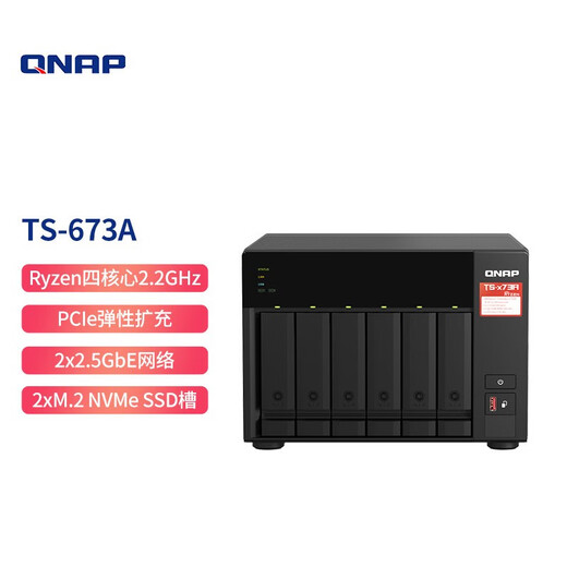 QNAP Enterprise Grade TS-673A-8G Quad Core 2,2 ГГц двойной 2,5GBE Network Storage NAS TS-673A+ Enterprise Hard Disk 16t*5