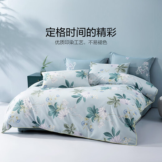 Mercury Home Textiles Pure Cotton Bed Four-piece Set of Cotton Printed Antibacterial Single and Double Quilt Covers, Blossoms and Clear Language, Suitable for 1.5/1.8m beds丨With 200*230 quilt core