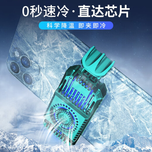 Muchen mobile phone radiator ice-sealed heat dissipation back clip semiconductor refrigeration cooling water cooling artifact does not ask for help Huawei Black Shark Xiaomi Apple universal chicken and peace elite game peripherals [black] innovative ice porcelain semiconductor-3 seconds refrigeration | universal for Apple and Android machines