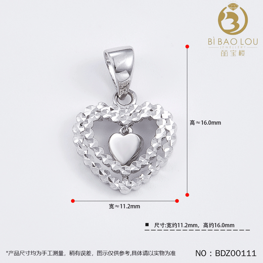 Jibaolou PT950 platinum necklace for women, platinum clavicle chain, imitation diamond heart-shaped love pendant set chain, New Year's Day gift, single pendant about 1.5 grams