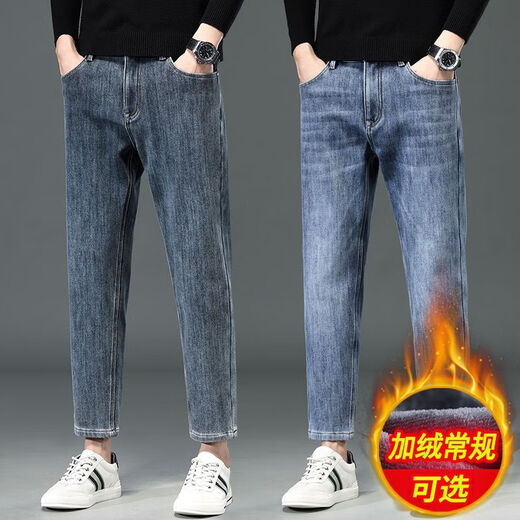 Pantalones de hombres cortos de Dangermo Jeans Autumn and Winter Style Men's Nine-Point Plus Velvet engrosado de la versión coreana de la versión coreana Versátil 9901 Blue Plus Velvet 31