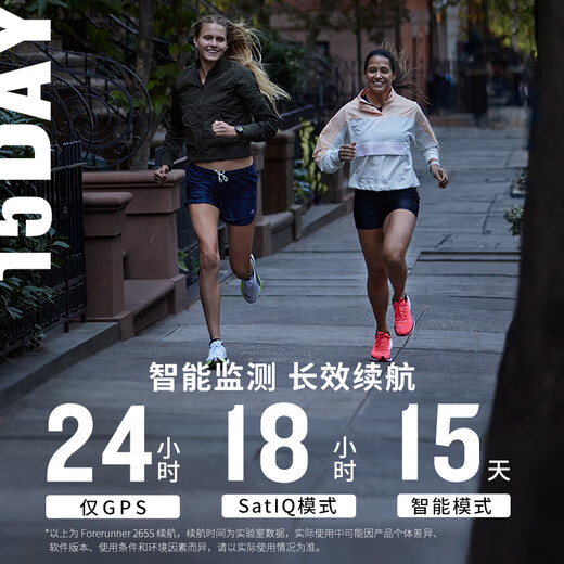 佳明（GARMIN）Forerunner265S极夜黑户外运动智能手表心率血氧铁三滑雪多频多星