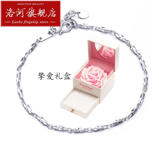 Luohe Pt950 platinum bracelet, platinum bracelet, women's pt950 couple bracelet, platinum anklet, birthday gift, platinum Pt950 bracelet, length about 15.5CM + adjustable tail chain 2