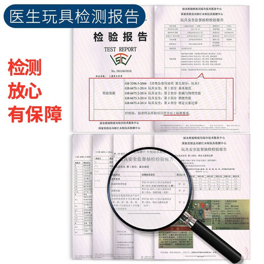 帅帅狗木制医生玩具套装医疗箱打针护士医生服儿童过家家圣新年生日礼物 【28件套木盒】医生玩具