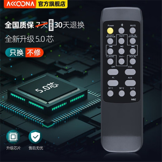 栖蔷适用Edifier漫步者蓝牙音箱音响遥控器s201 rc600a600C S50s880 S2000 只发升级款