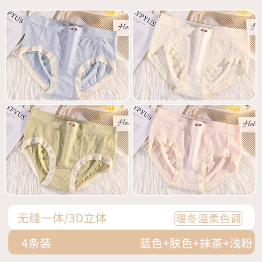Arctic Velvet Unterwäsche Frauen rein Baumwolle 100% Baumwolle Hemmungsdrücke Sommer Traaceless Medium Taille Großgröße Modal Student Student High Taille