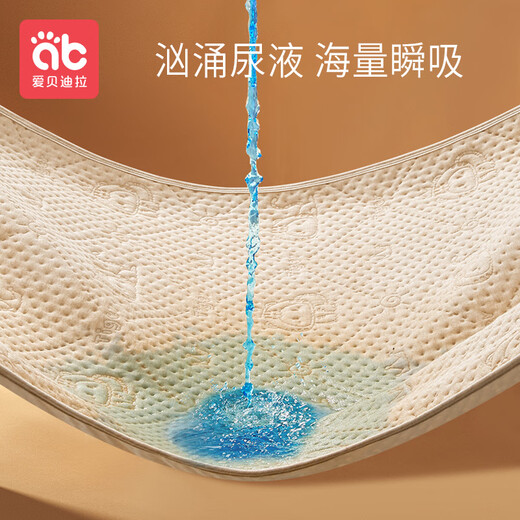 爱贝迪拉婴儿隔尿垫大号可洗秋冬新生儿纯棉透气彩棉隔尿垫姨妈月经垫护理 尼克虎【天然彩棉 滴水不漏】 50*70cm