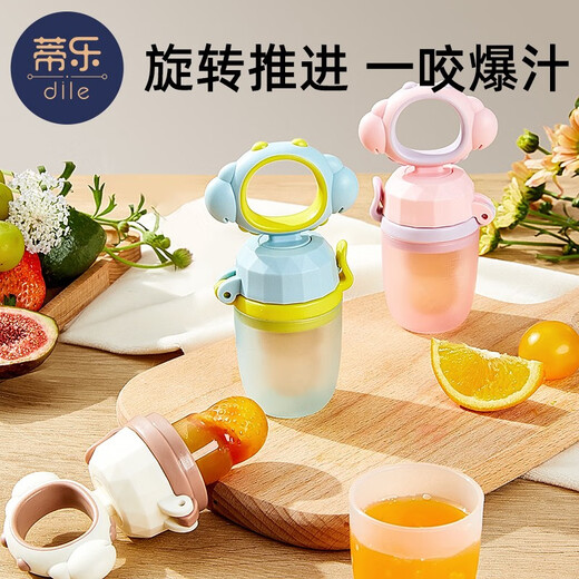 Tile Baby Bite Fruit Food Complementary Bite and Play Baby Food Complementary Fruit and Vegetable Bite Bag Eat Juice Artifact White - With Base + Anti-Lost Rope + 3 Pack Bite Bag 2S/L