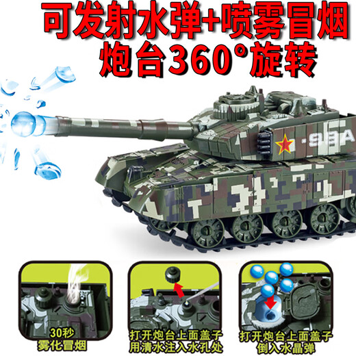 Smart Home Children's Toys Remote Control Tank Car Crawler Tiger Electric Military Simulation Car Model Boy's Birthday Gift [Can fire water bullets + smoke spray] 99A can fire