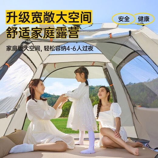 
Mengduofu Tent outdoor large camping fully automatic quick opening portable thickened rainproof 4-6 people park tent set sun protection 4-6 people tent + moisture-proof mat [two doors and two windows] hallway style + no construction speed opening