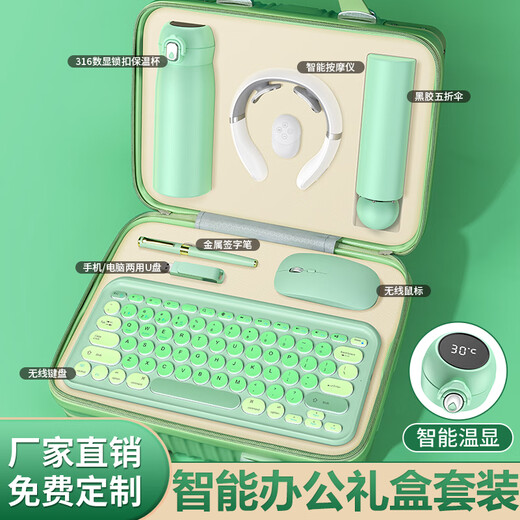 
Yuantianxia Company Business Gift Customized Suitcase Souvenir Practical Niche Advanced Premium Gift for Employees and Customers Thermos Cup Gift Box Green-Mouse Pad + Book/Keyboard + Pen-Trunk