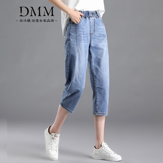 Jeans de sept points directionnels simples pour les femmes pantalon harem droit mince lâche pour l'été nouvelle taille élastique polyvalente à 7 points pantalons mid-pantalons 9272 Blue à sept points 26
