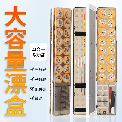 Fishing skills multi-functional three-layer fishing gear float box large-capacity float box set full set of float sub-line box three-in-one fishing gear supplies 510 red style float box