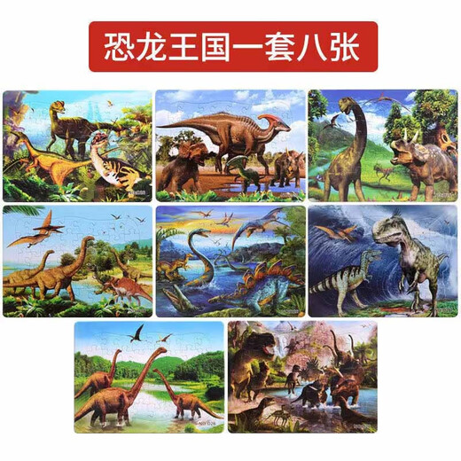 Yujun Dinosaurier Puzzle 3-6-9 Jahre alte Kindergärtnerin Jungen Spielzeug Babyspielzeug 7-jährige Kinder Jungen Spielzeug Spielzeug acht Zahlen ohne Wiederholung