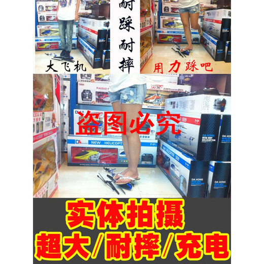 遥控直升飞机成人超大儿童玩具耐摔充电无人机直升机男孩子生日礼物 版【玫瑰红】90厘米 【豪华版】配件包+电池+螺丝刀