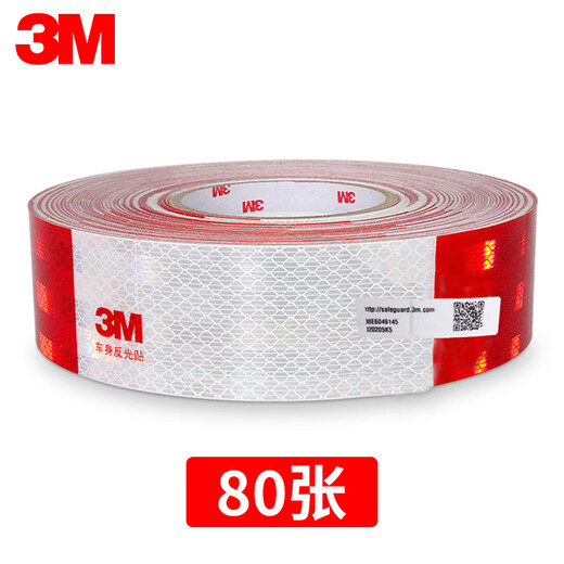 
3M red and white strip reflective strip body 3m983D reflective strip truck warning sign truck truck truck annual inspection national standard [80 red and white strips] about 24 meters