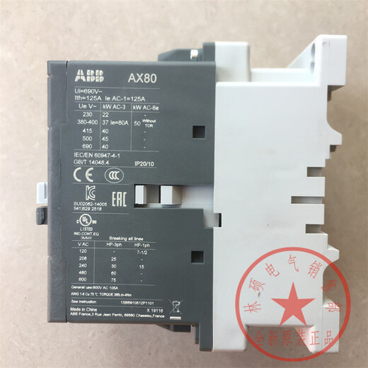 Baohuasheng Baosheng contactor AX50-30 65 80 95 115 150 185 205 260 370-30-11 AX95-30-11 AC110V