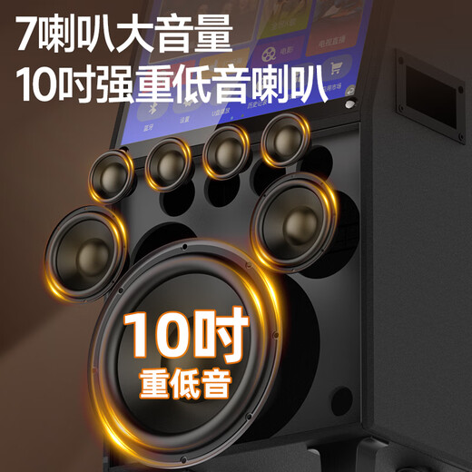 SANSUI square dance audio with display screen outdoor audio karaoke all-in-one trolley speaker mobile Bluetooth home ktv audio set karaoke machine dancing outdoor large volume 17-inch ultra-clear screen + large 10-inch bass + 7 speakers dual microphones