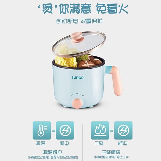 Supor Electric Cooker kleiner Mini Hot Pot Haushalt Multifunktion Student Säume Nicht-Stick-Topf 1 Single 2 Personen, die Instant Nudeln Elektrischer Hot Pot Small Electric Cooker Nudel Kocher Elektroherd mit dampfendem Gitter mit mehreren Purzwecktopf H12YK829 Blau [mit gedämpftem Raster]