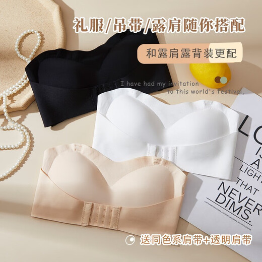 Qbily strapless underwear for women, strapless underwear, chest-wrapped underwear, large bra, beautiful back bra, [Dark Skin M Size]=90-110Jin[Jin equals 0.5 kg]+Two shoulder straps