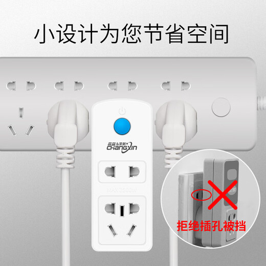 品益 遥控插座开关智能无线远程控制220v家用免布线电灯水泵大功率控制器插座穿墙摇控免布线电源器 100米【2500W遥控开关】