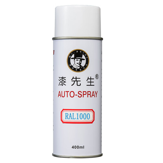 漆先生标准劳尔色卡漆RAL7031蓝灰色RAL7032卵石灰RAL7033水泥灰金属表面修补自动喷漆 RAL-7031-蓝灰色