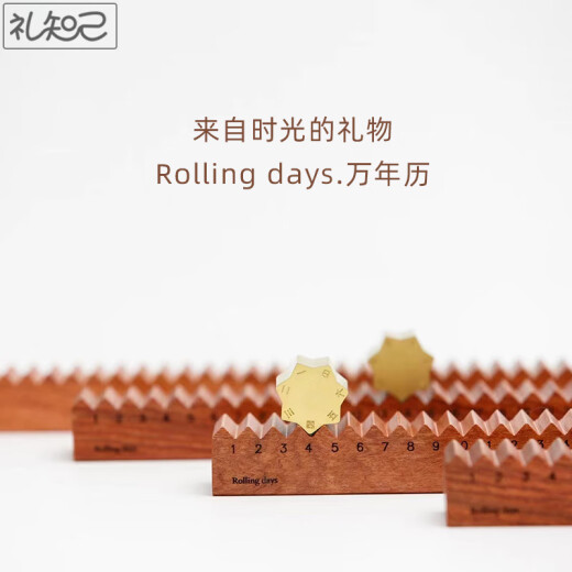 礼知己商务礼品定制伴手礼男士生日礼物实用走心高端送人客户退休纪念品 丈量时间万年历