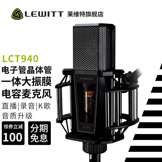 LEWITT LCT940 tube transistor condenser microphone, computer and mobile phone live broadcast, anchor recording and dubbing, professional recording studio microphone, LEWITT LCT940 microphone single product, audio equipment