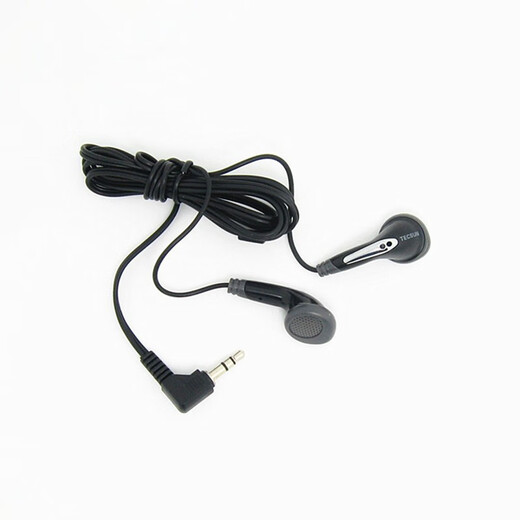 Tecsun Spezial-Ohrhörerkabel/Ohrhörer für Tecsun-Radio. Modell und Farbe werden nach dem Zufallsprinzip versendet.