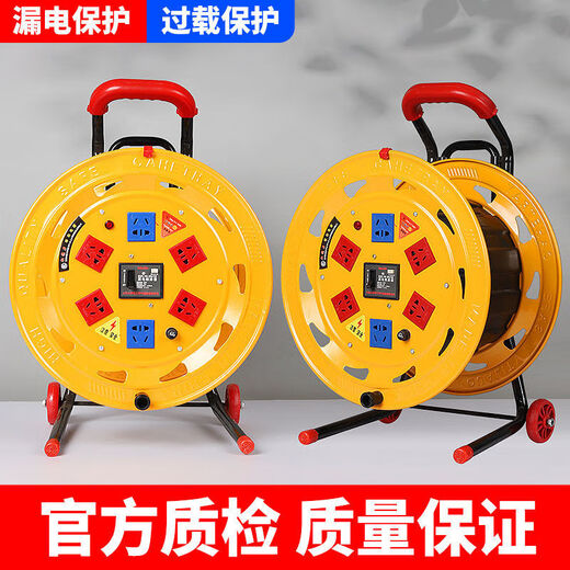 JPHZNB mobile reel spool cable reel empty reel reel cable reel take-up reel wire reel drag reel without socket (iron reel) can wind 50 meters of empty reel