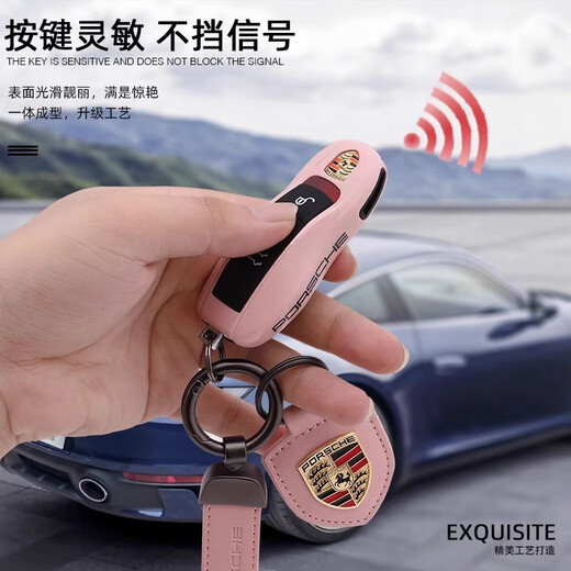 Подходит для ключа Porsche Shell Macan Cayenne Paramela Case Case 718/911 Ключевая модификация пряжки
