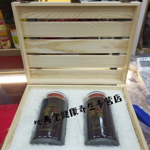 东北头道长白山灵芝孢子粉灵芝礼盒超细孢子粉厂家直销产地 灵芝孢子粉发货一瓶半斤装