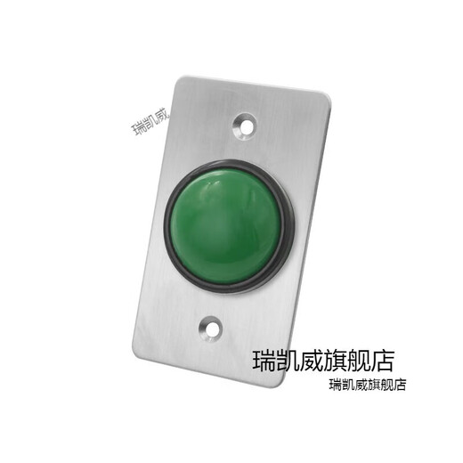 CLCEY户外防水开关面板自复位86型出门按钮窄长条立柱开门按钮防雨 长条型+底盒款z3519d2w尺寸90*3